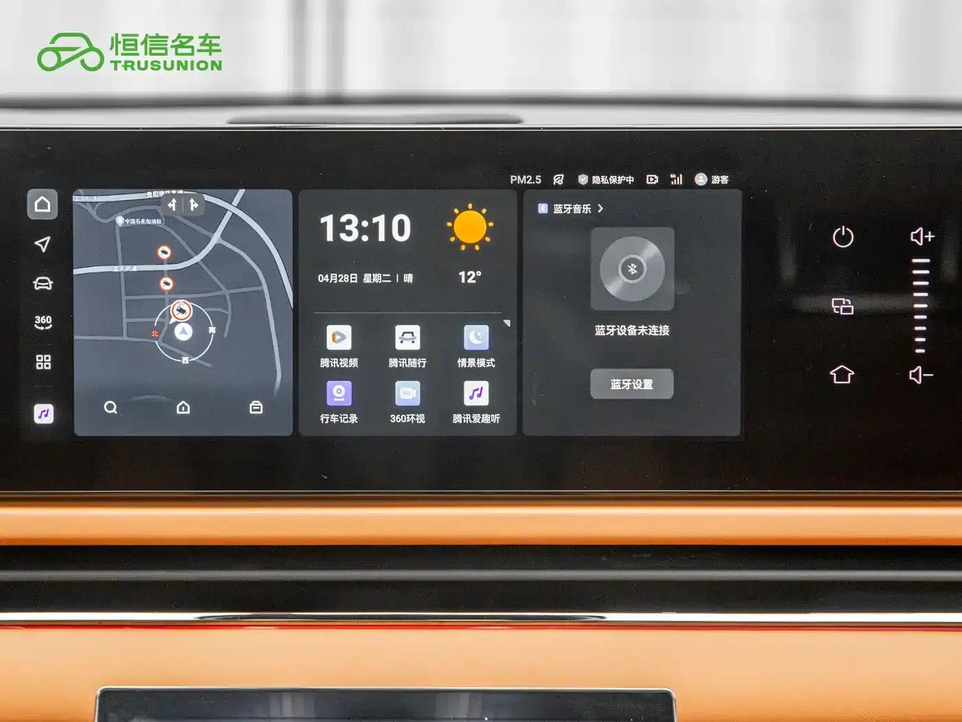 Voyah Chasing the Light 2024 PHEV AWD Long Range Flagship Edition — миниатюра 18
