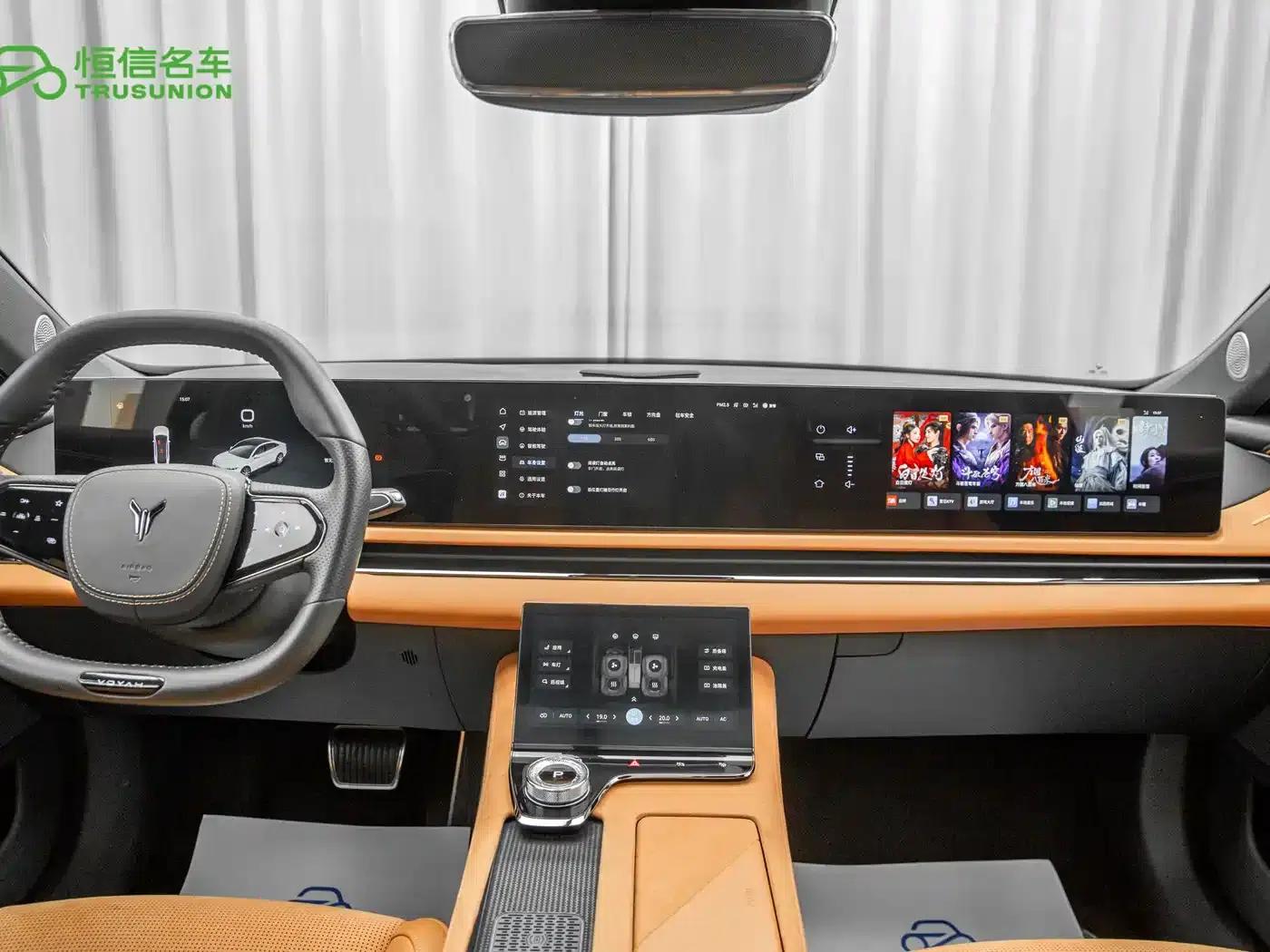 Voyah Chasing the Light 2024 PHEV AWD Long Range Flagship Edition — миниатюра 12