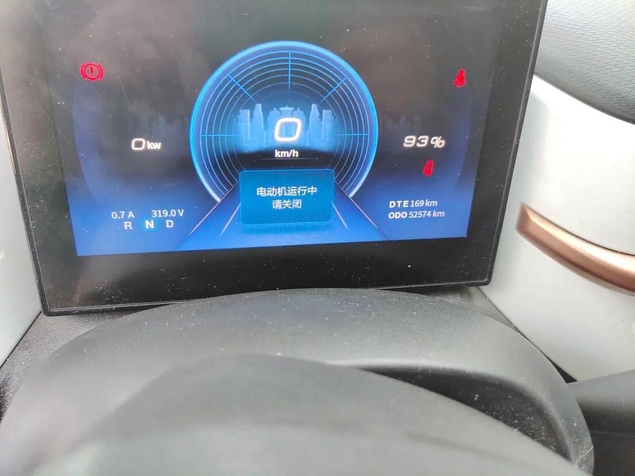 Dongfeng NAMMI BOX 2022 Light Wind Edition 201KM Lightning Model — миниатюра 9