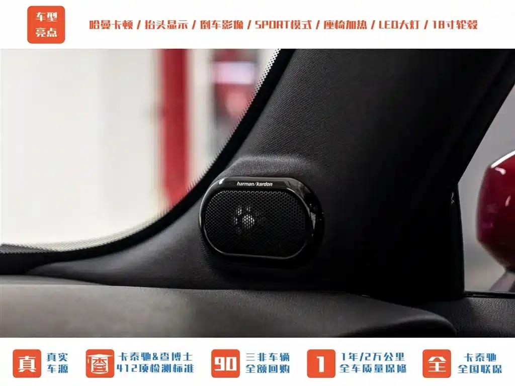 MINI JCW 2022 2.0T JOHN COOPER WORKS ALL-IN — миниатюра 11