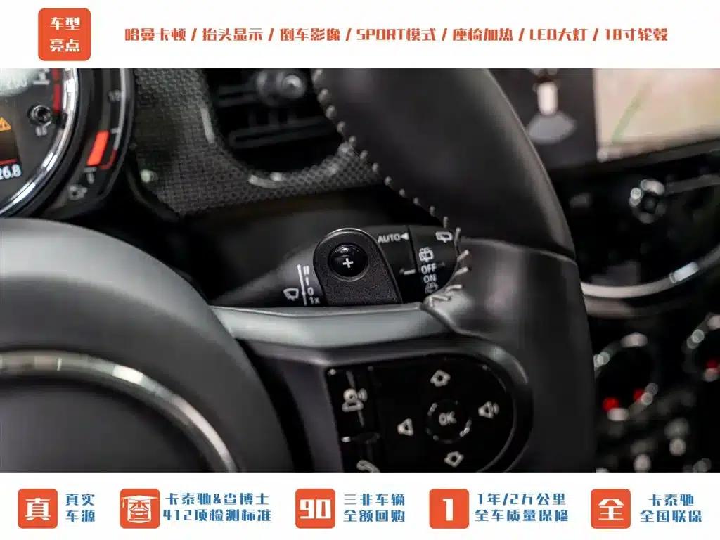MINI JCW 2022 2.0T JOHN COOPER WORKS ALL-IN — миниатюра 14