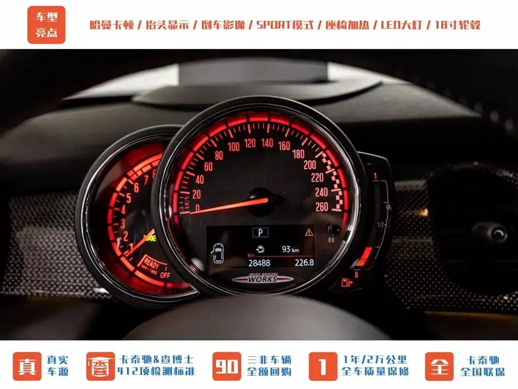 MINI JCW 2022 2.0T JOHN COOPER WORKS ALL-IN — миниатюра 15