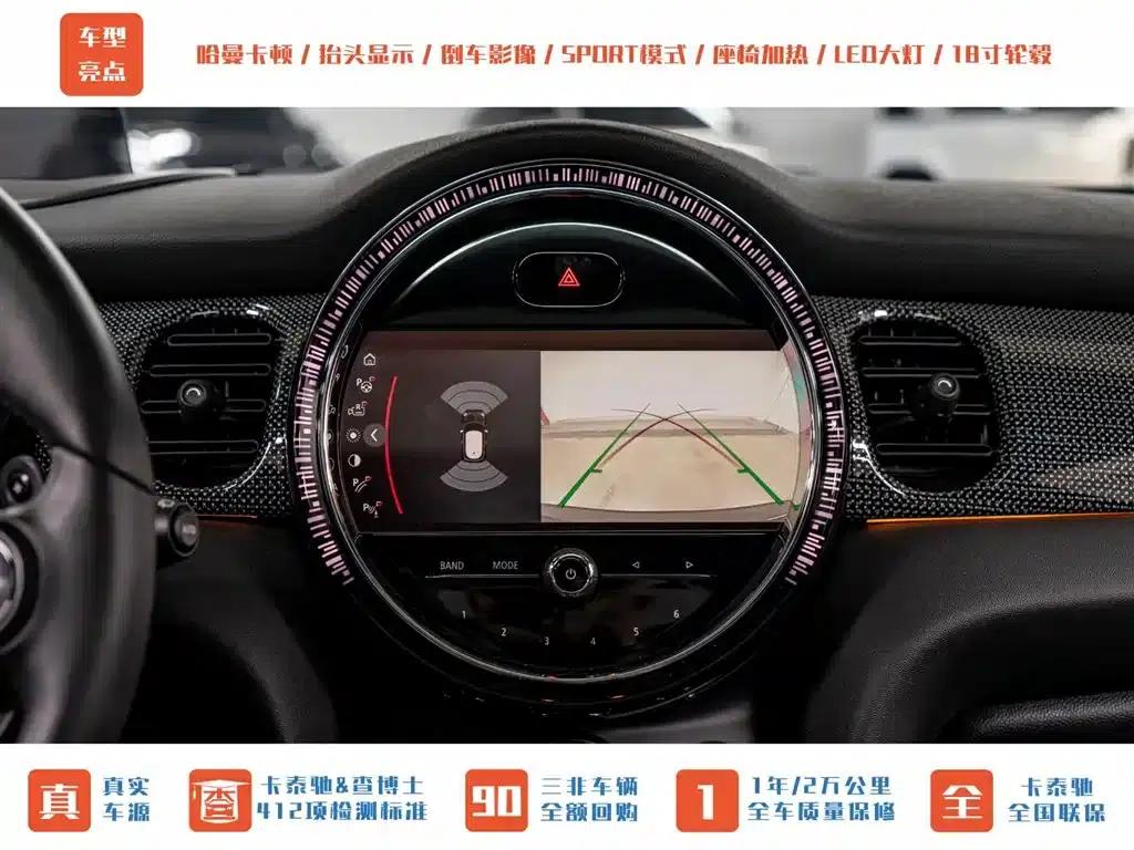 MINI JCW 2022 2.0T JOHN COOPER WORKS ALL-IN — миниатюра 16