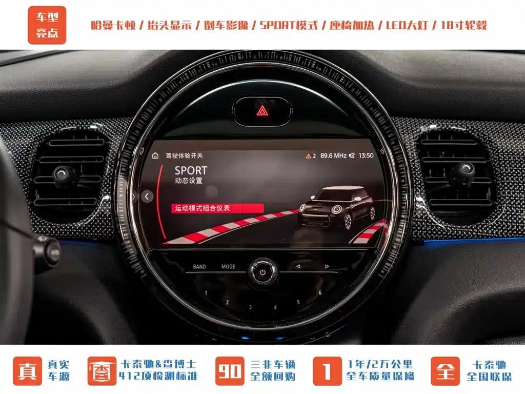 MINI JCW 2022 2.0T JOHN COOPER WORKS ALL-IN — миниатюра 17