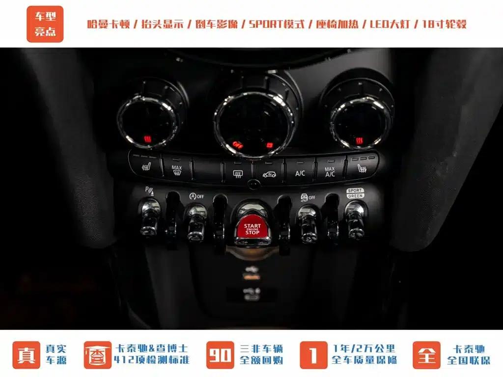 MINI JCW 2022 2.0T JOHN COOPER WORKS ALL-IN — миниатюра 18