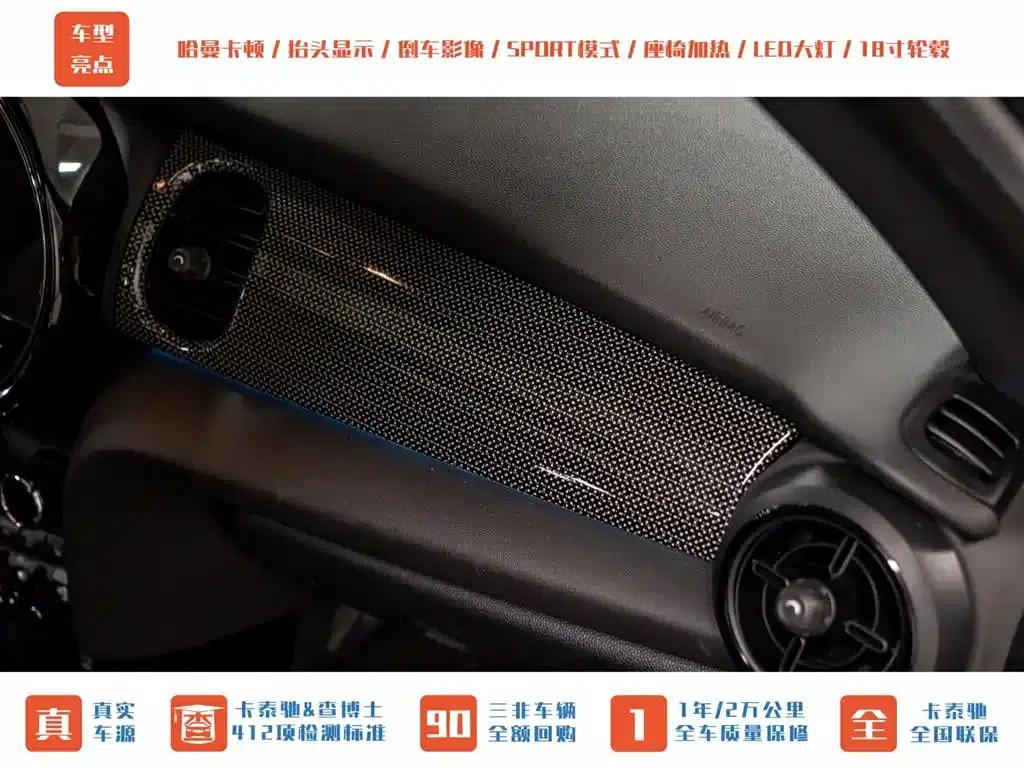 MINI JCW 2022 2.0T JOHN COOPER WORKS ALL-IN — миниатюра 20