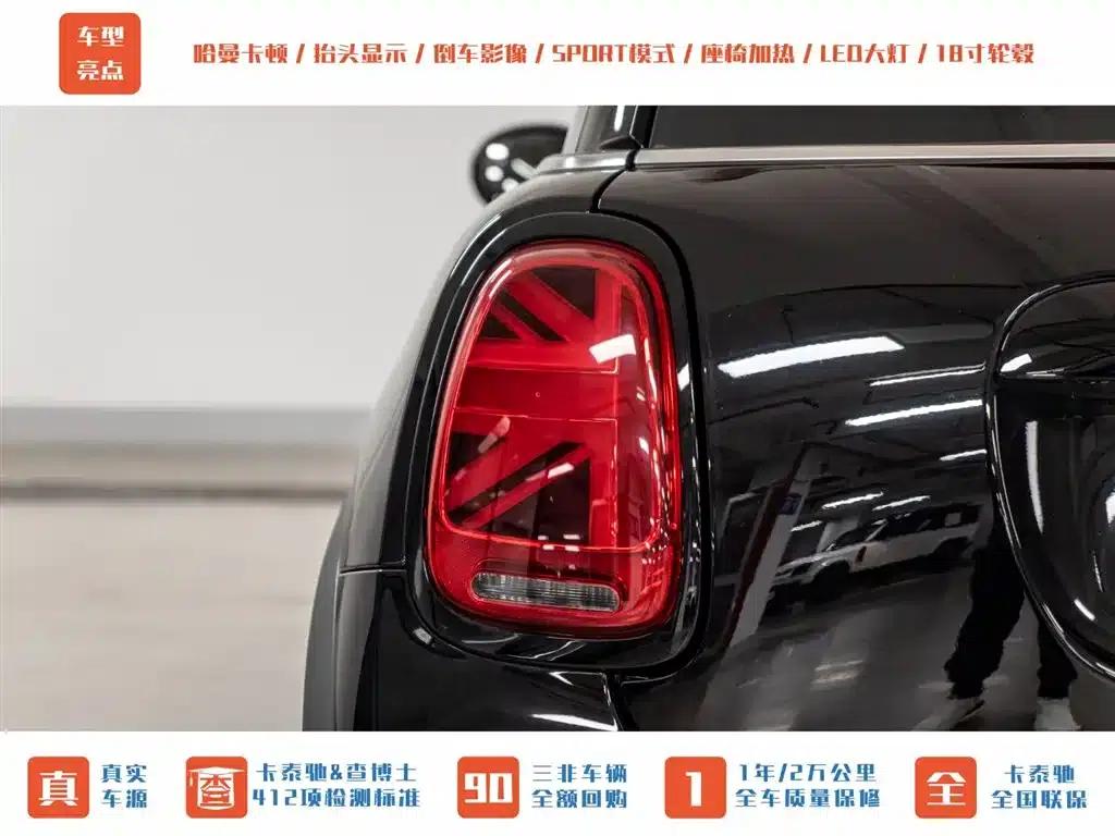 MINI JCW 2022 2.0T JOHN COOPER WORKS ALL-IN — миниатюра 6