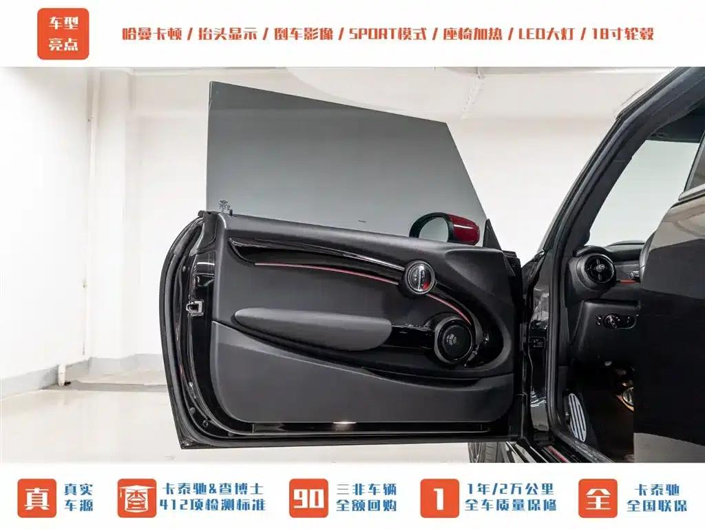 MINI JCW 2022 2.0T JOHN COOPER WORKS ALL-IN — миниатюра 10