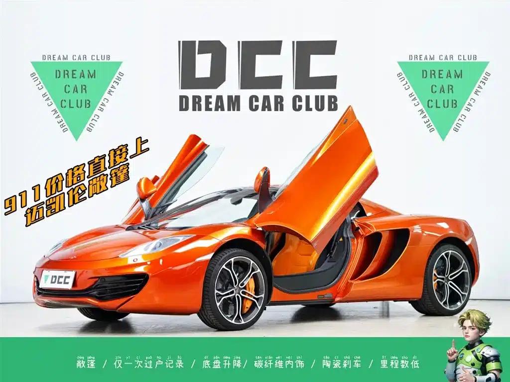 McLaren 12C 2013 3.8T SPIDER — миниатюра 1