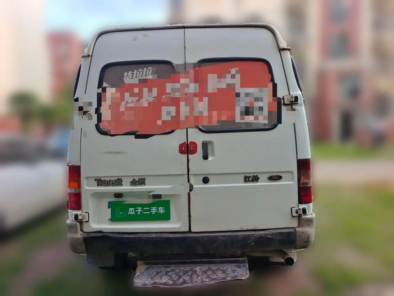 Ford Classic Transit 2013 2.8T Diesel Standard Short-Wheelbase Mid-Roof JX493ZLQ3A — миниатюра 5