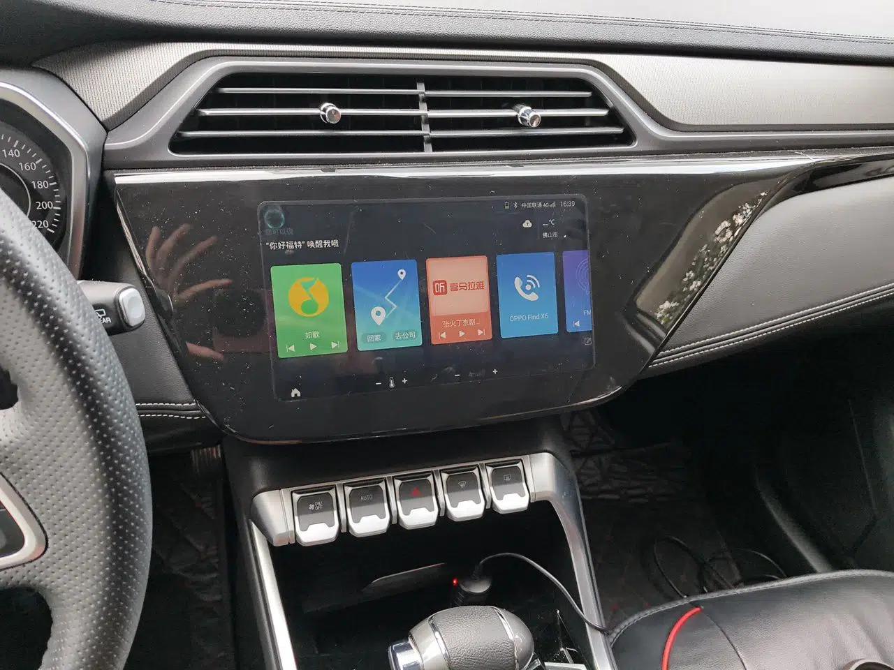 Ford Territory 2020 Lingjie S EcoBoost 145 CVT Platinum Edition — миниатюра 14