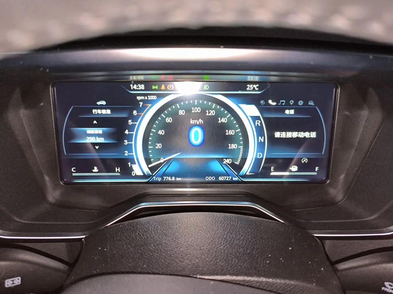 Ford Territory 2021 Lingjie S EcoBoost 145 CVT Smart Hybrid Model — миниатюра 12