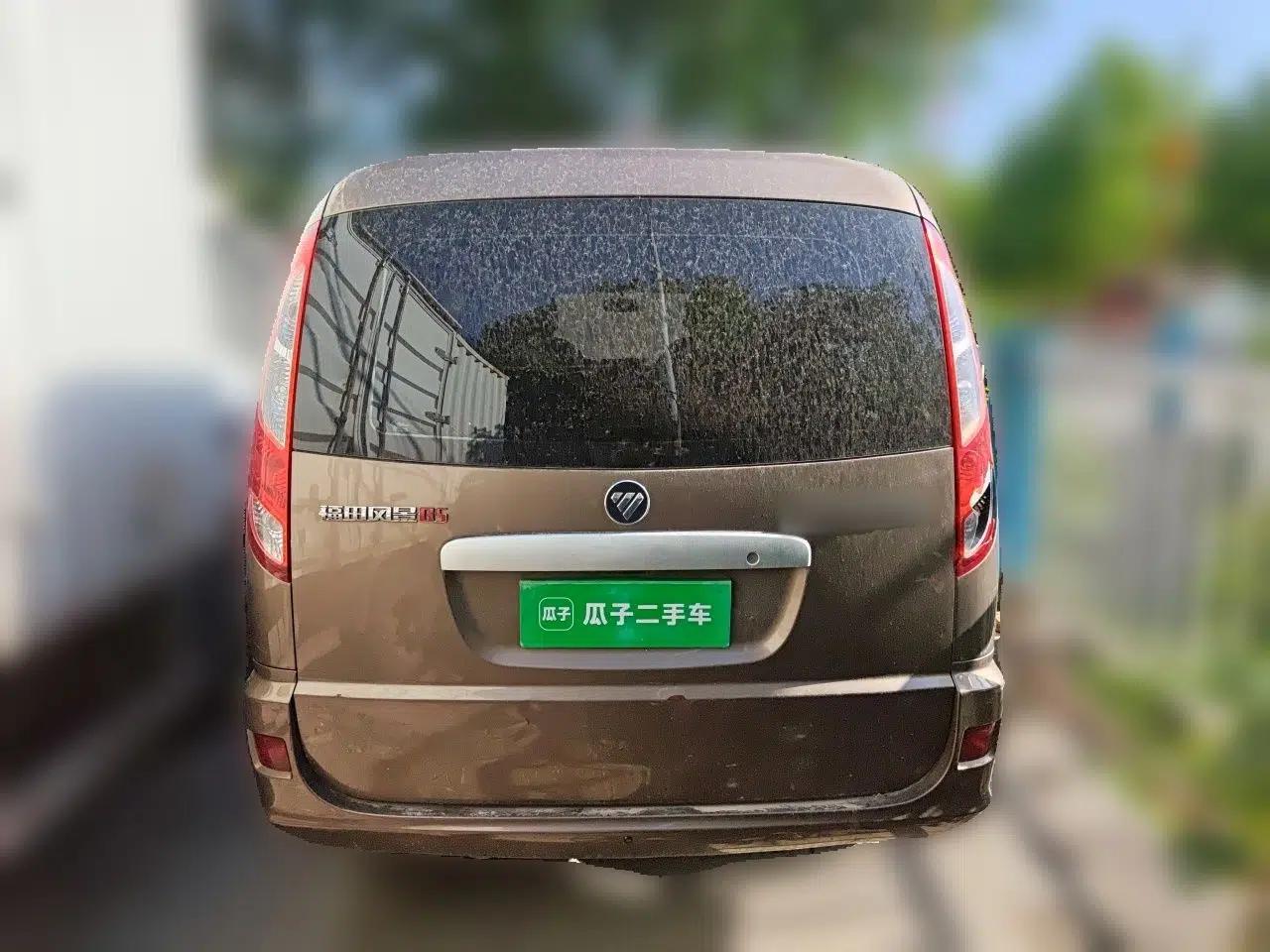 Foton Scenic G5  — миниатюра 5