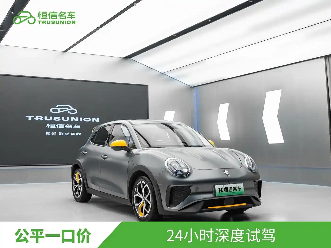 ORA Good Cat GT 2023 Magnolia Edition, 401km/h, Premium Model — миниатюра 3