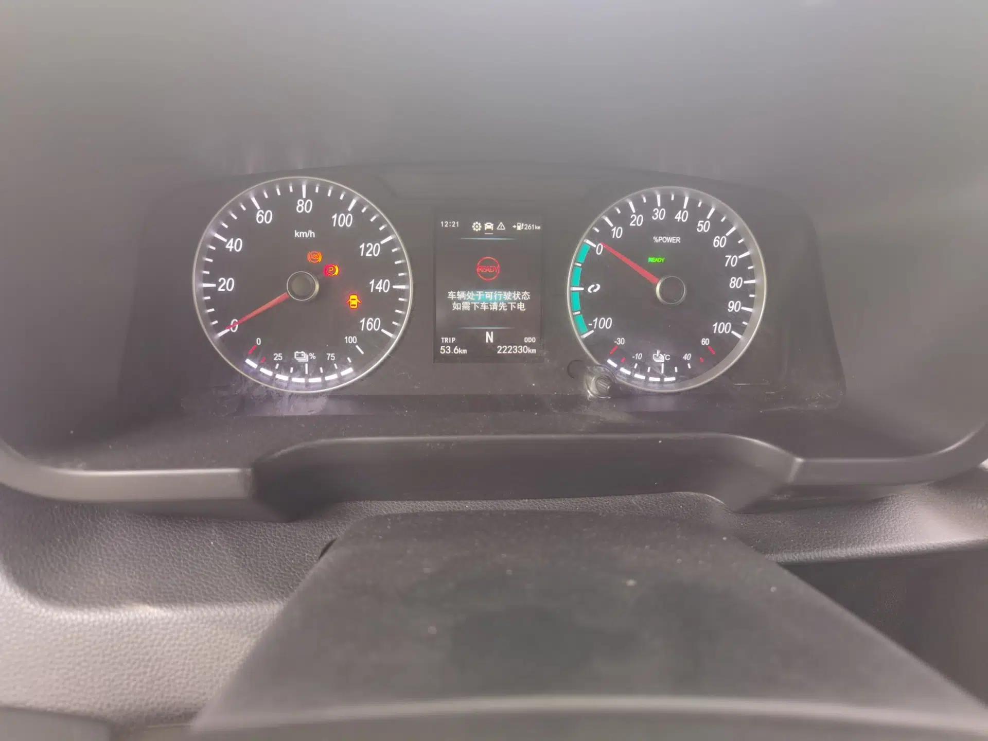 Foton Intelligent Blue Elf E7 2022 Standard Model 46.36 kWh — миниатюра 13