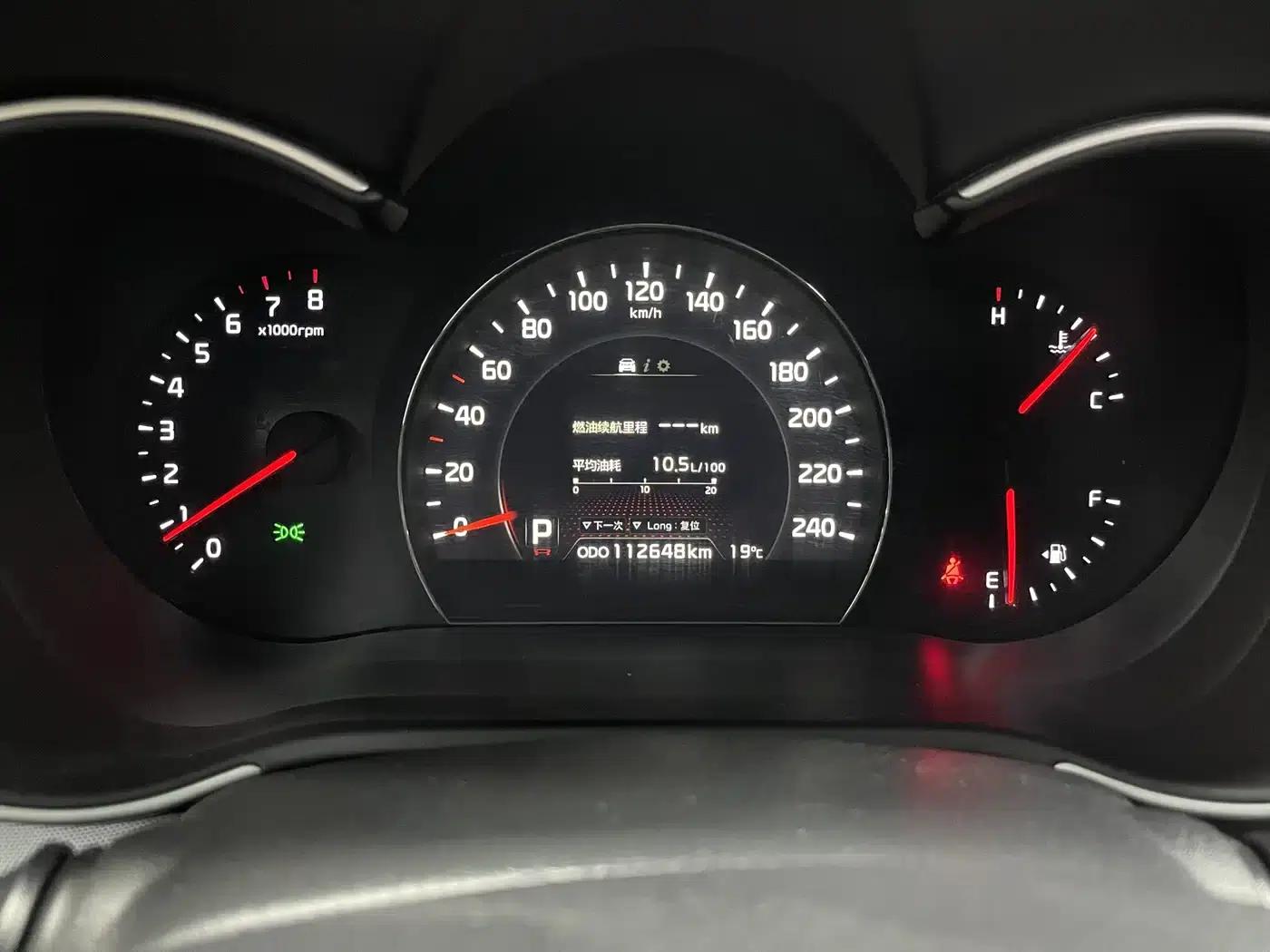 2013 Sorento 2.4L 5-seater Petrol Luxury Edition (China V Emission Standard) — миниатюра 15