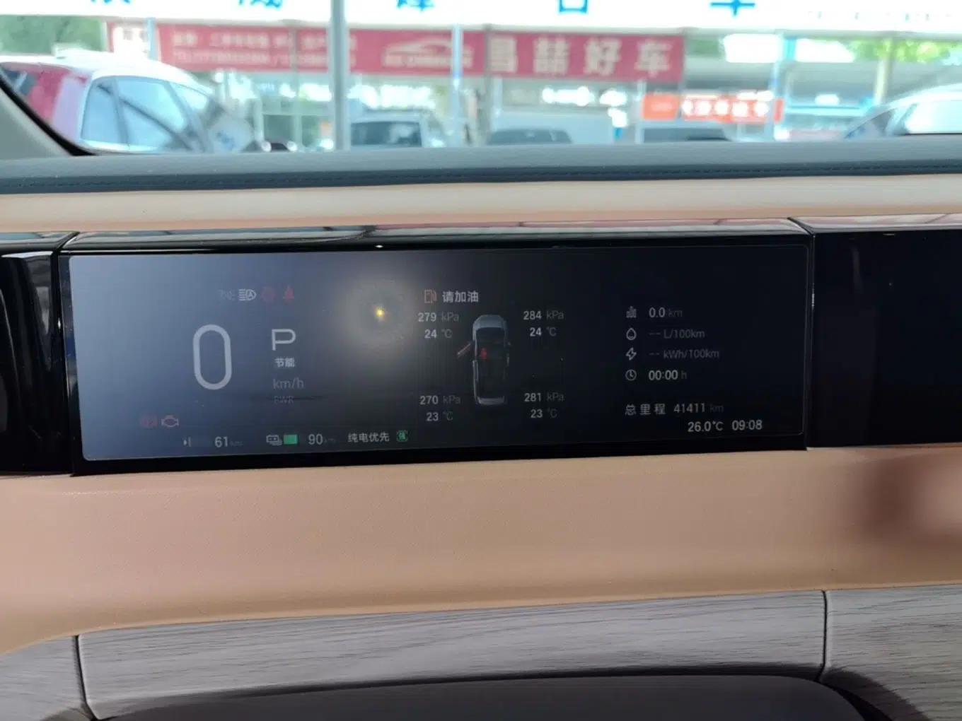 GAC Trumpchi E8 New Energy 2024 150km MAX — миниатюра 15