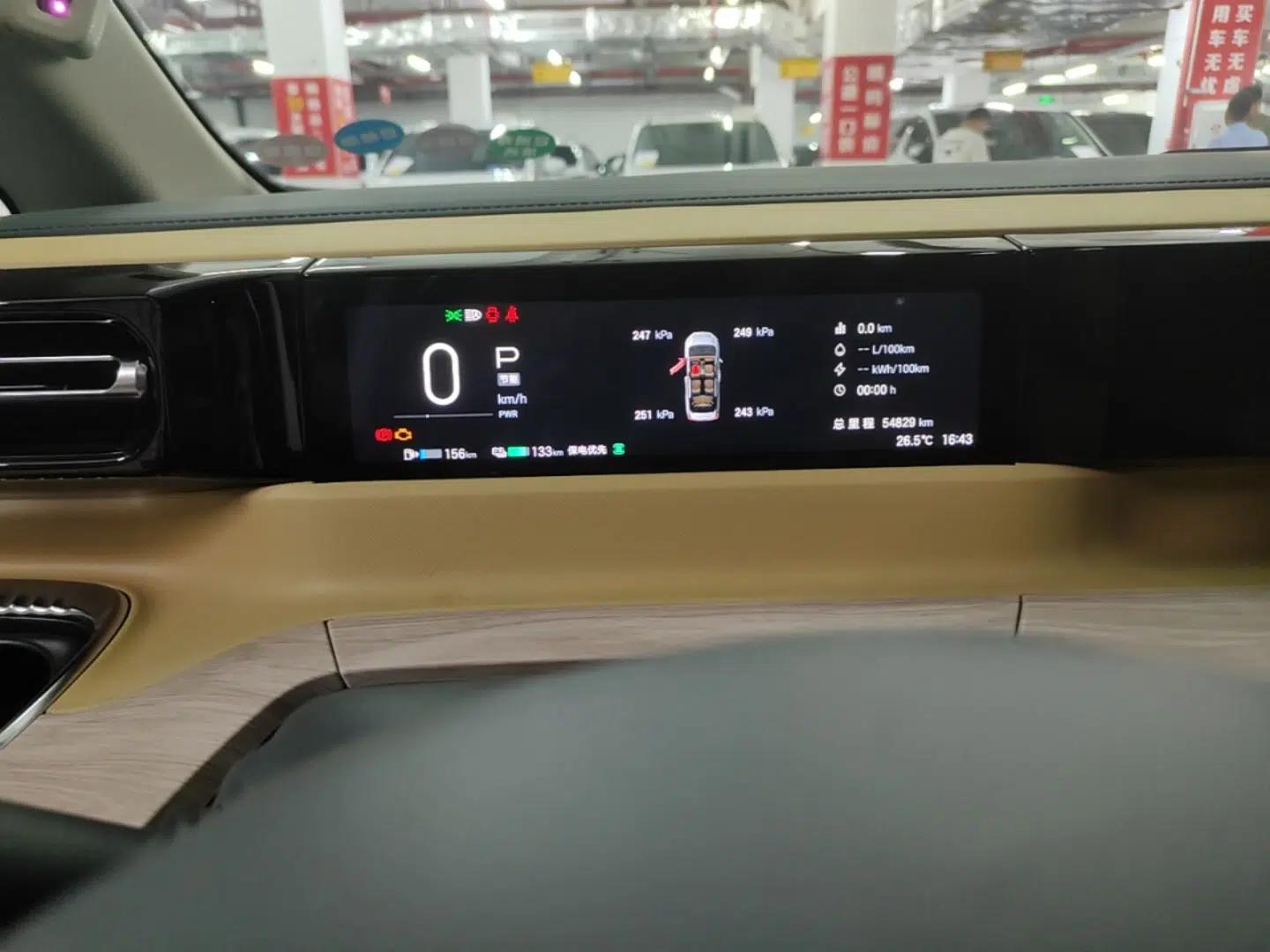 GAC Trumpchi E8 New Energy 2024 150km MAX — миниатюра 14