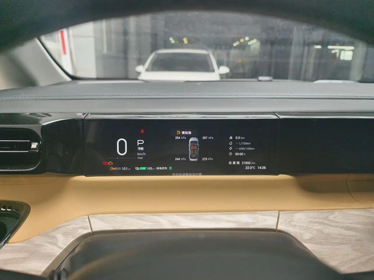 GAC Trumpchi E8 New Energy 2024 150km MAX+ — миниатюра 12