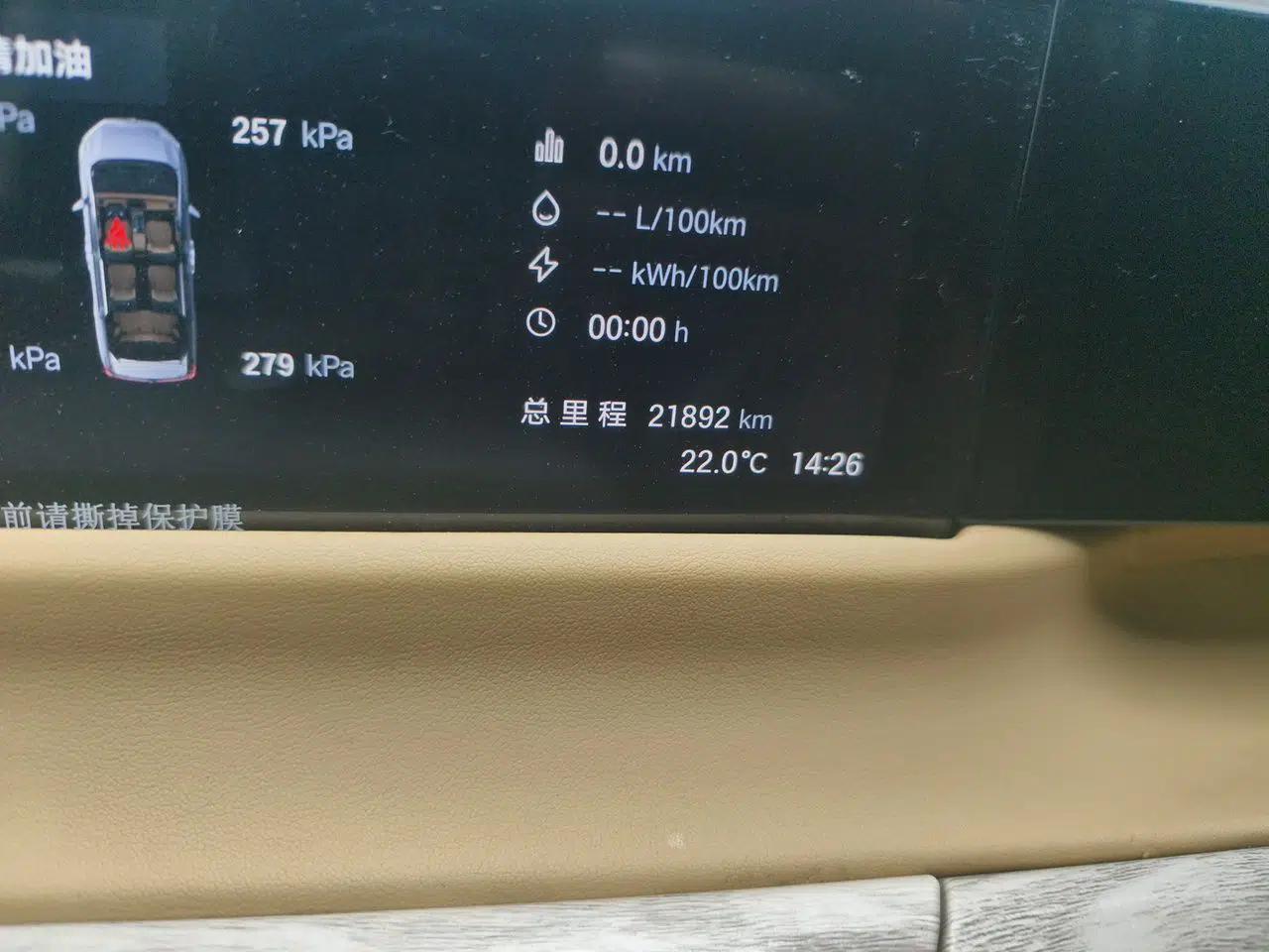 GAC Trumpchi E8 New Energy 2024 150km MAX+ — миниатюра 13