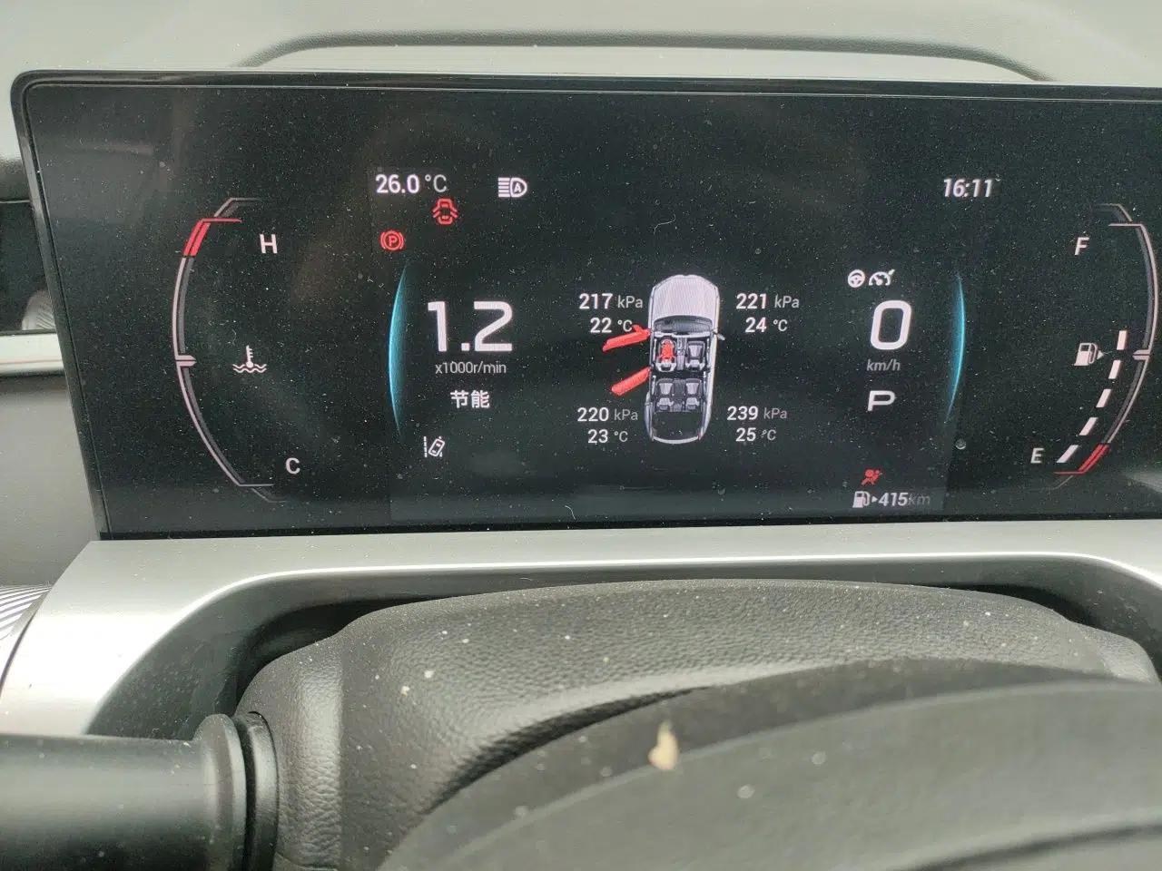 GAC Trumpchi EMKOO 2022 1.5T Supernova Pro Edition — миниатюра 12