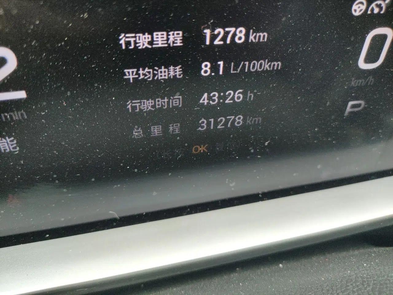 GAC Trumpchi EMKOO 2022 1.5T Supernova Pro Edition — миниатюра 13