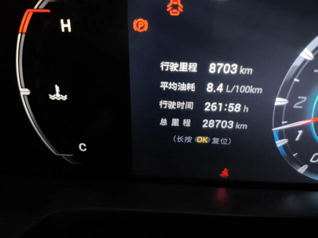 GAC Trumpchi EMKOO 2022 1.5T Supernova Pro Edition — миниатюра 13