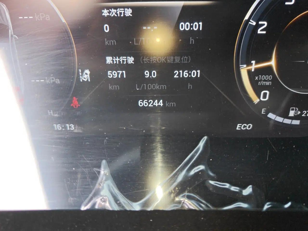 GAC Trumpchi GS4 PLUS 2022 270T Automatic Galaxy Edition — миниатюра 13