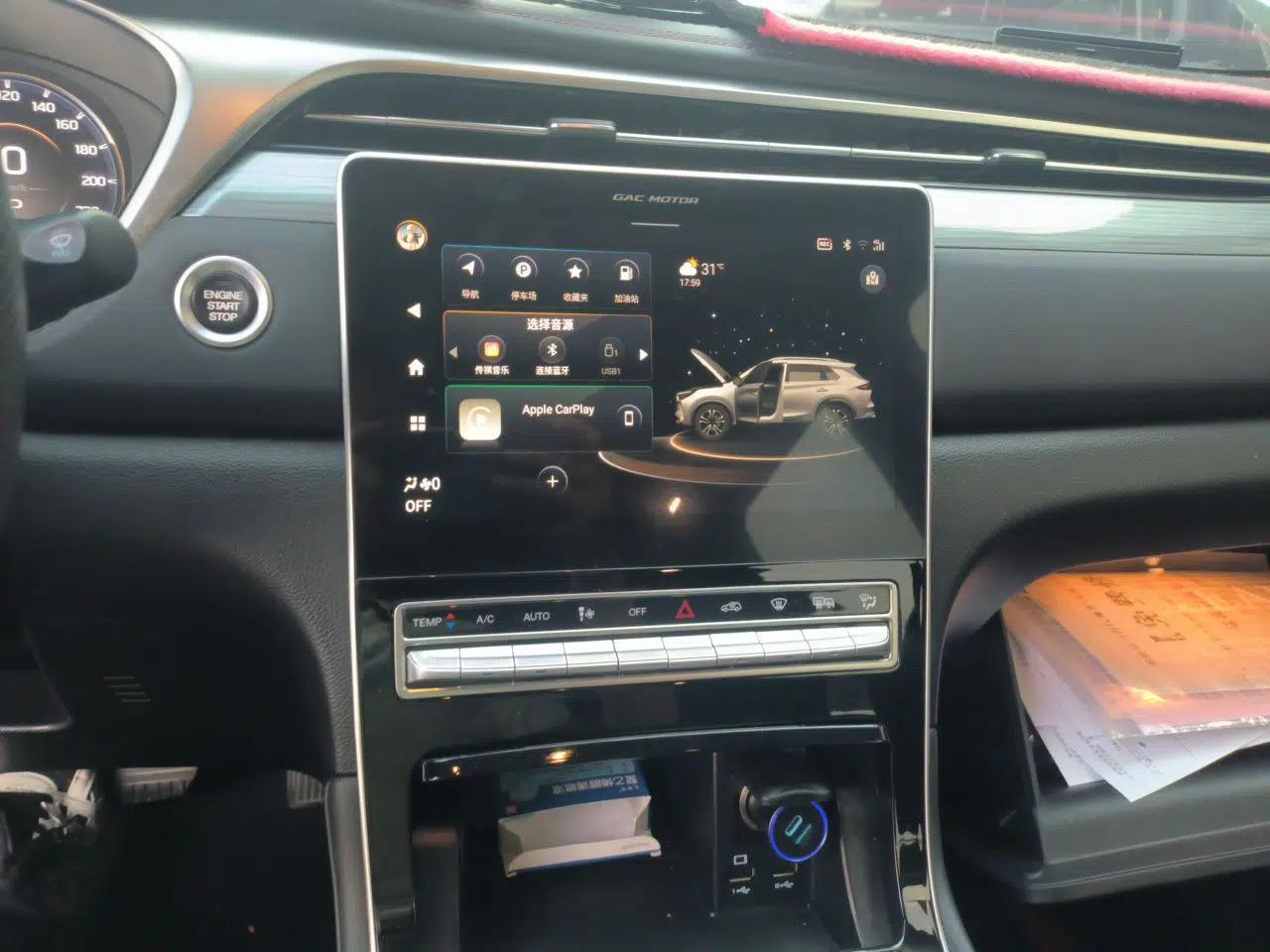 GAC Trumpchi GS4 PLUS 2021 390T Automatic Nebula Edition — миниатюра 14