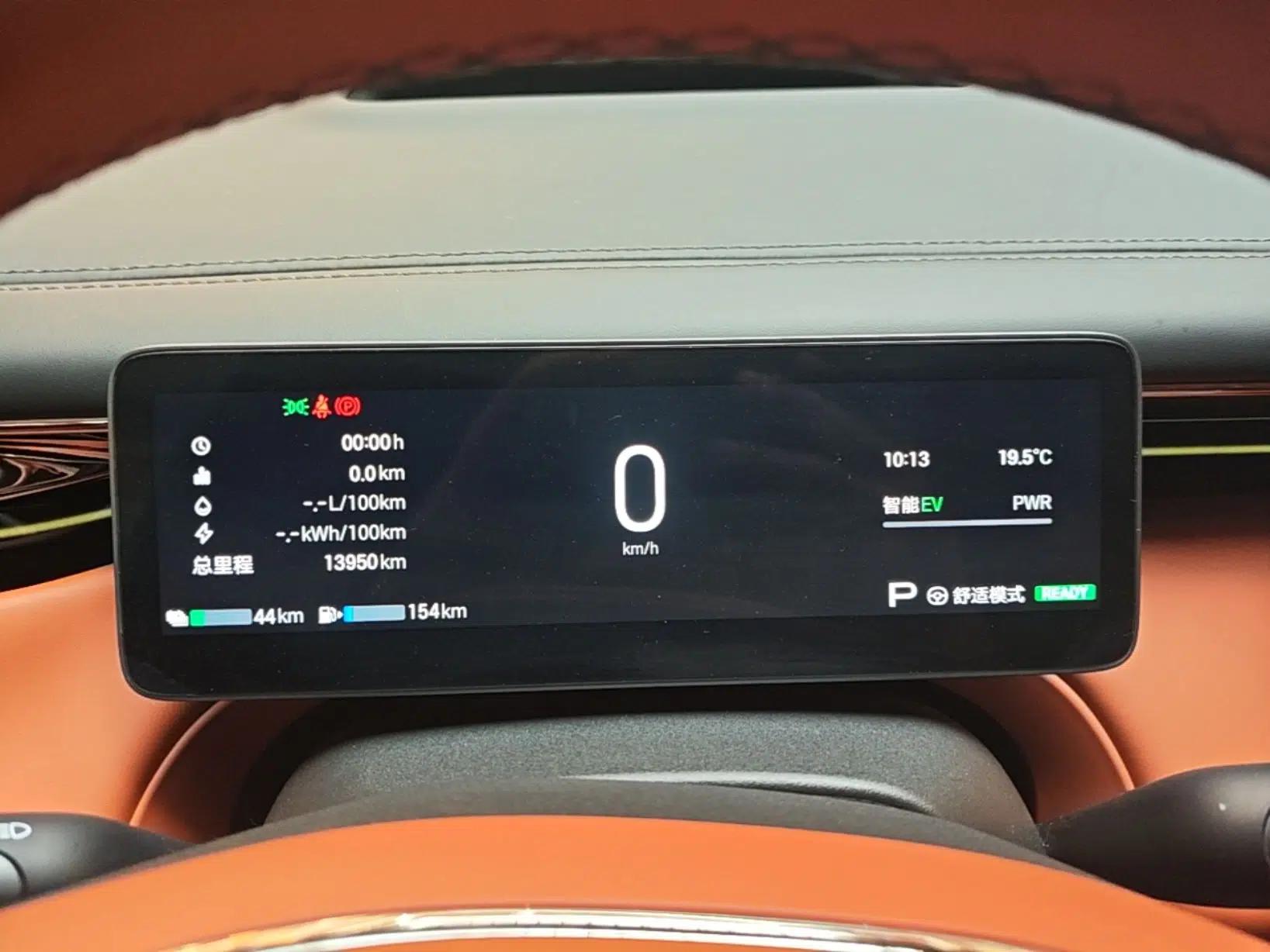 GAC Trumpchi Xiangwang S7 2025 205 km Max LiDAR Version — миниатюра 15
