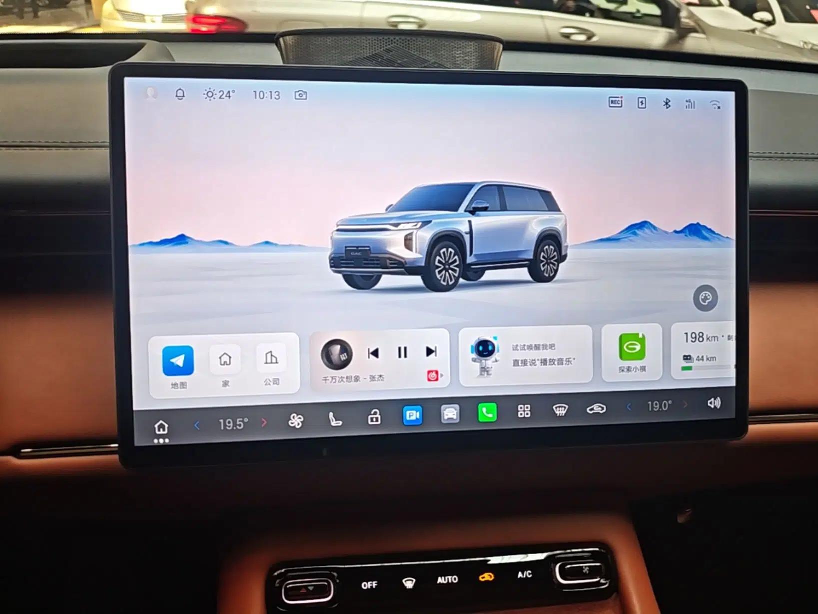GAC Trumpchi Xiangwang S7 2025 205 km Max LiDAR Version — миниатюра 16