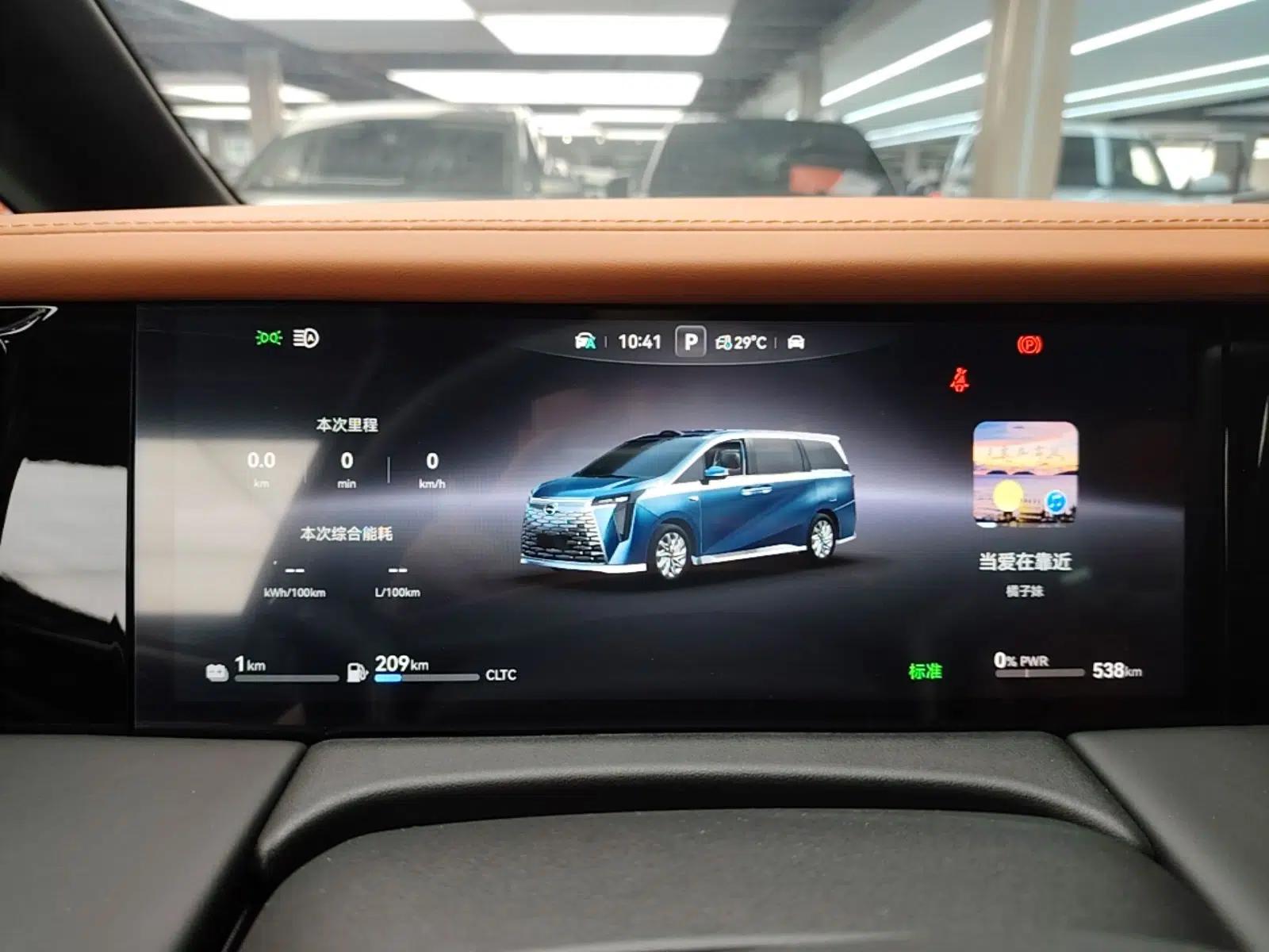 GAC Trumpchi Xiangwang M8 2025 Qiankun Series Pro Comfort Cabin — миниатюра 15