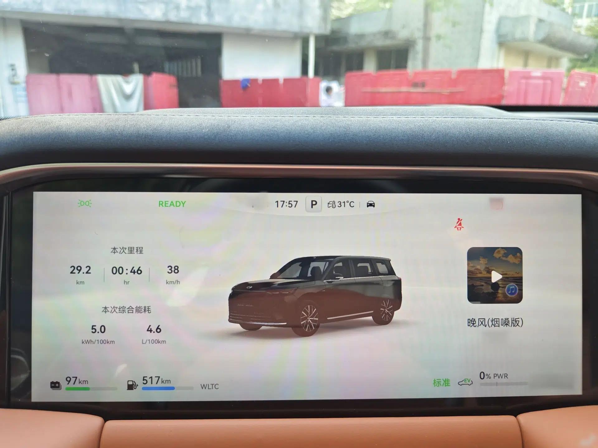 GAC Trumpchi S9 2025 Model Qiankun Ultra 6-Seater — миниатюра 12