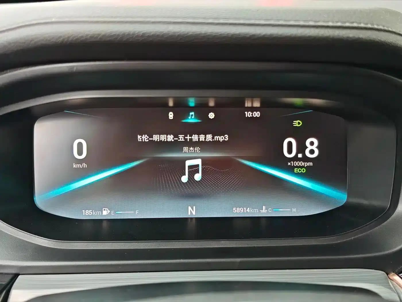 Chery Arrizo 5 PLUS 2021 Model, Little AI 1.5T CVT Enjoy PLUS — миниатюра 9