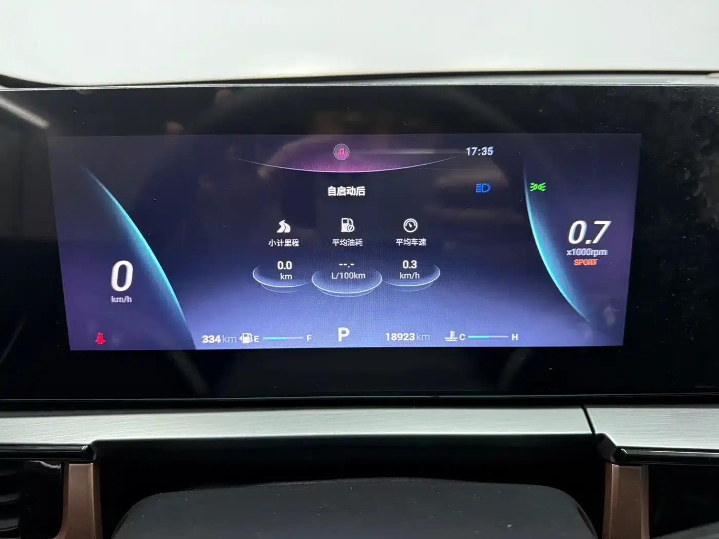 Oumengda 2022 1.5T CVT Master Edition — миниатюра 7