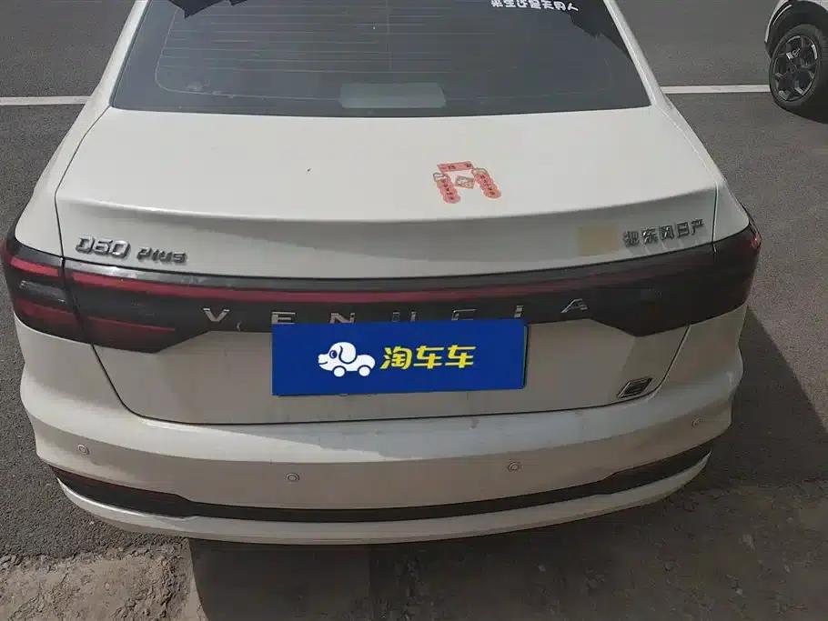 Venucia D60EV 2023 PLUS Comfort Edition RJ Model — миниатюра 4