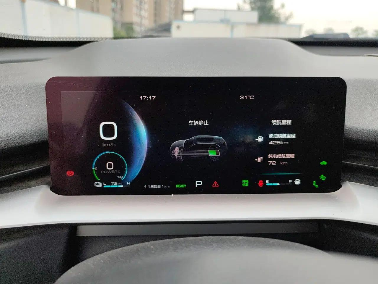 Haval H6 New Energy 2023 DHT-PHEV 110KM Long-Range Edition — миниатюра 12