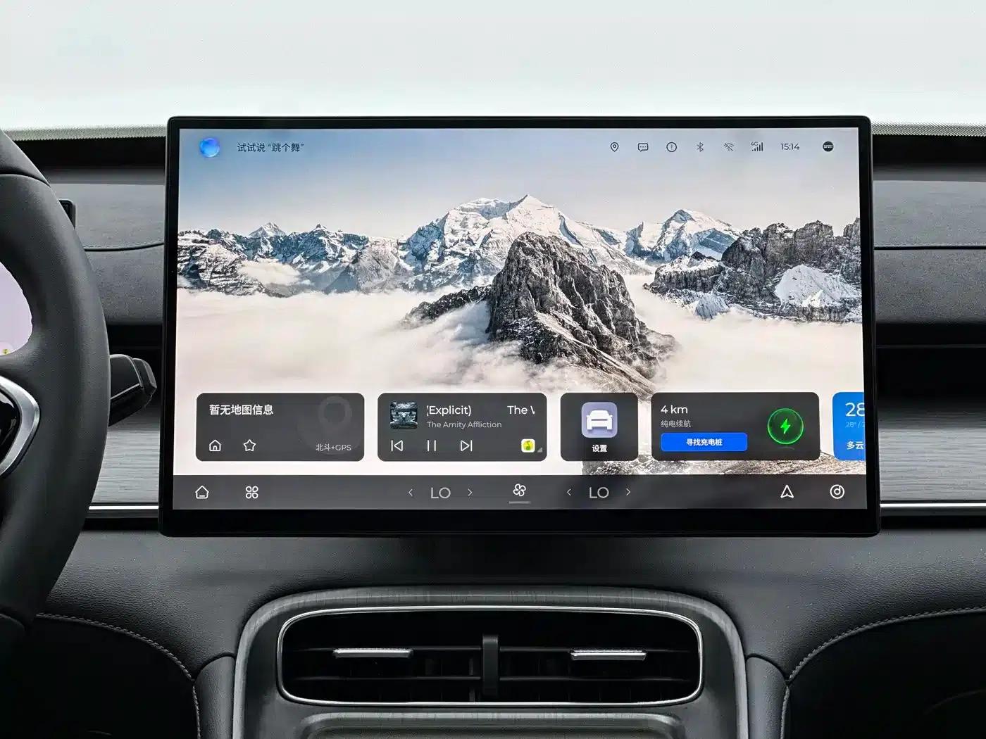 Fengyun T8 2025 1.5T 130km Comfort Edition 5-seater — миниатюра 12
