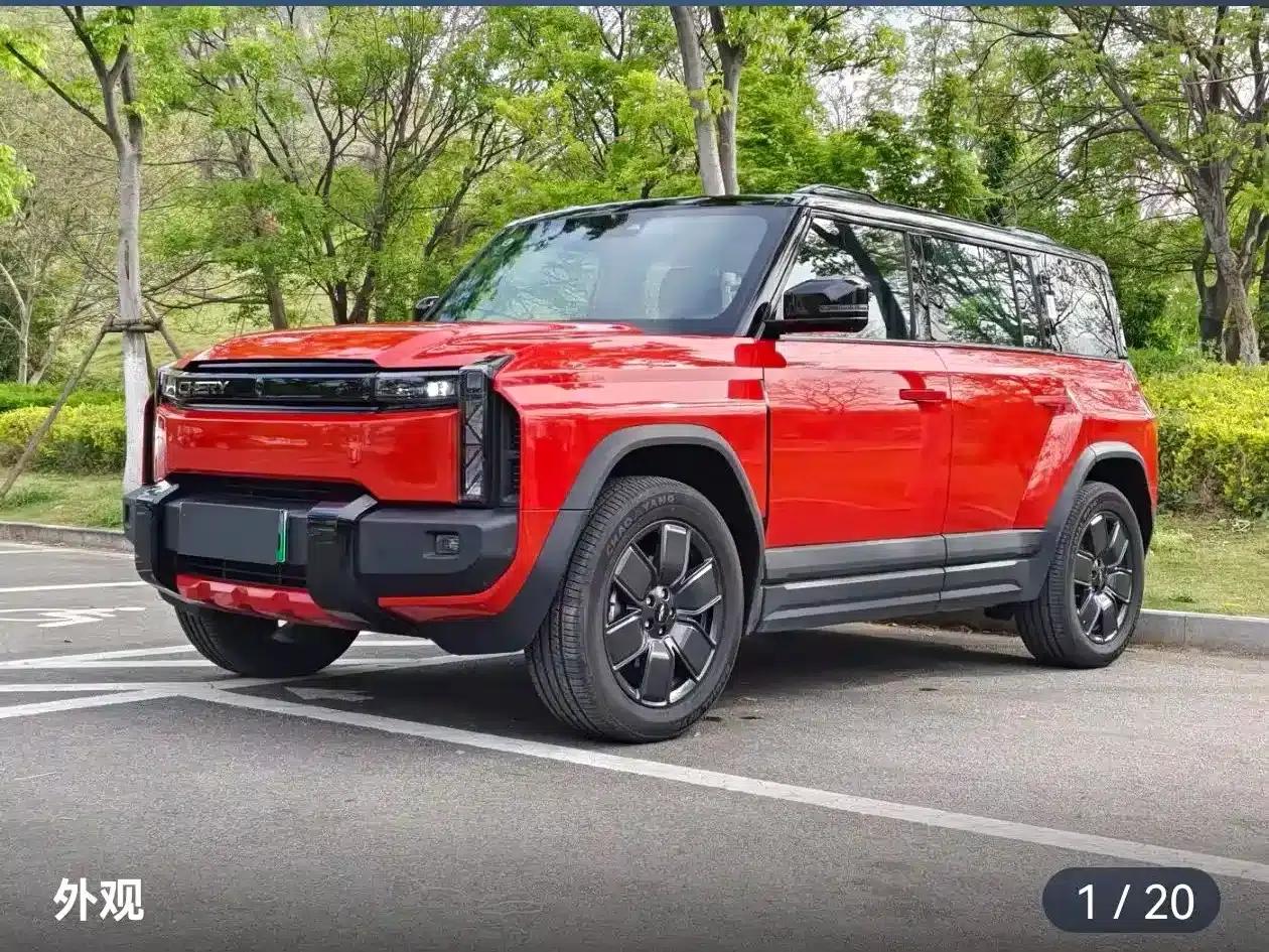 Fengyun X3 PLUS 2025 501 AWD Smart Edition — миниатюра 1