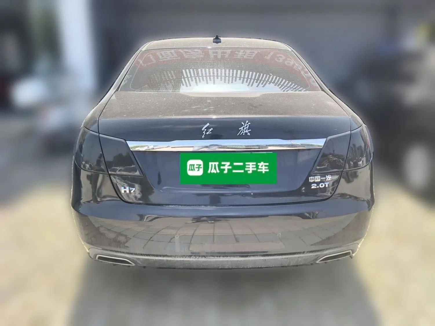 Hongqi H7 2015 2.0T Luxury Model — миниатюра 5