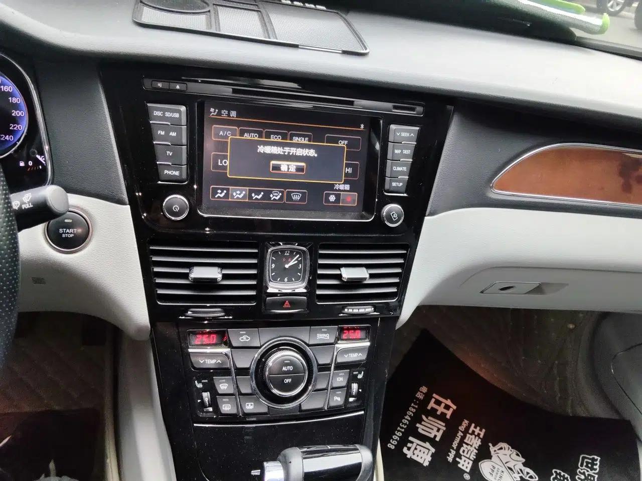 Hongqi H7 2013 2.0T Luxury Model — миниатюра 14