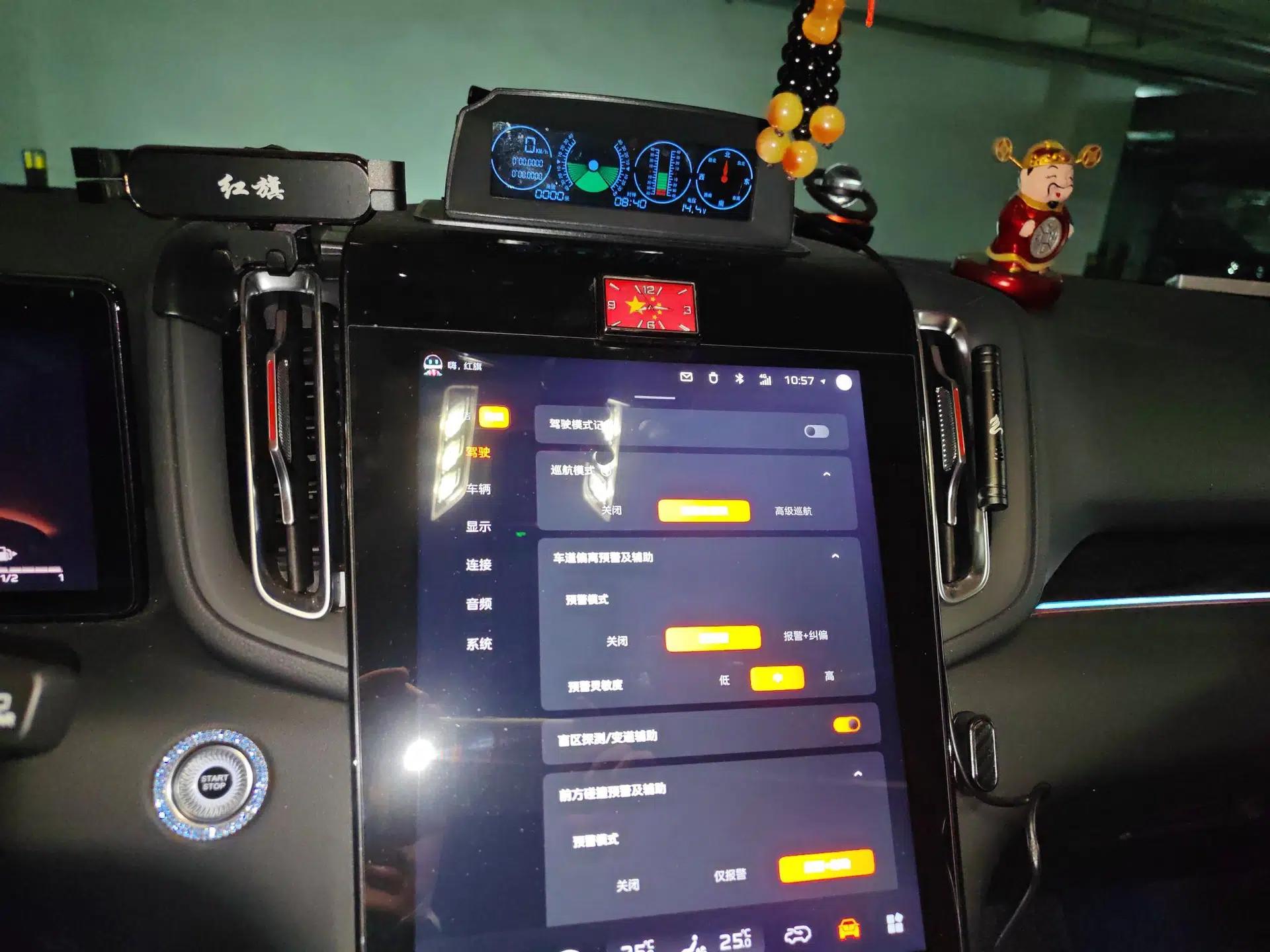 Hongqi HS3 2023 1.5T Two-Wheel Drive Shanwei Edition — миниатюра 14