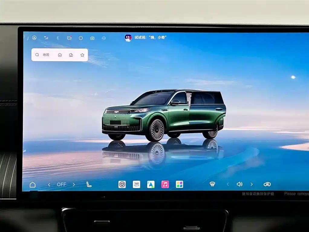 Fengyun T11 2026 Model 220 Rear-Wheel Drive Dual IMAX Cinema Edition — миниатюра 13