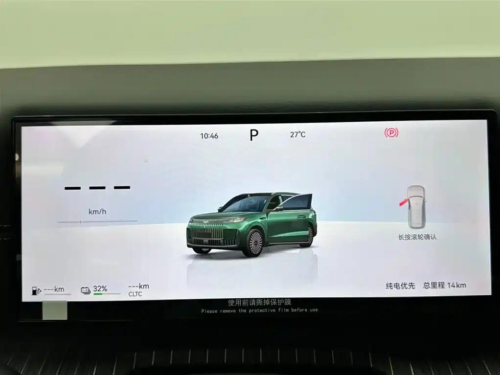 Fengyun T11 2026 Model 220 Rear-Wheel Drive Dual IMAX Cinema Edition — миниатюра 14