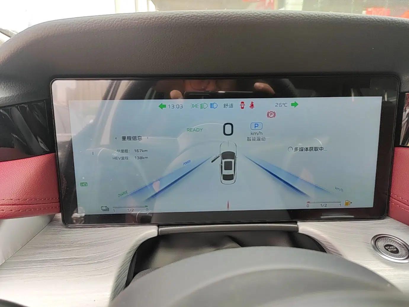 Hongqi H5 PHEV 2025 130 Super Hybrid Version — миниатюра 15