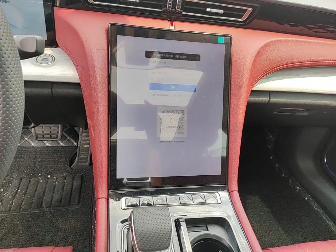 Hongqi H5 PHEV 2025 130 Super Hybrid Version — миниатюра 16