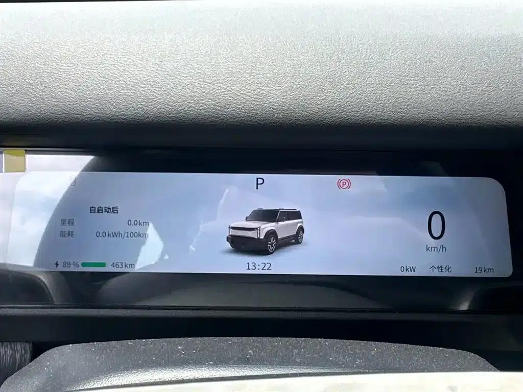 Fengyun X3 2025 Model 520 Premium Edition — миниатюра 14
