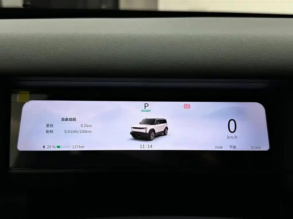 Fengyun X3 2025 Model 520 Premium Edition — миниатюра 14