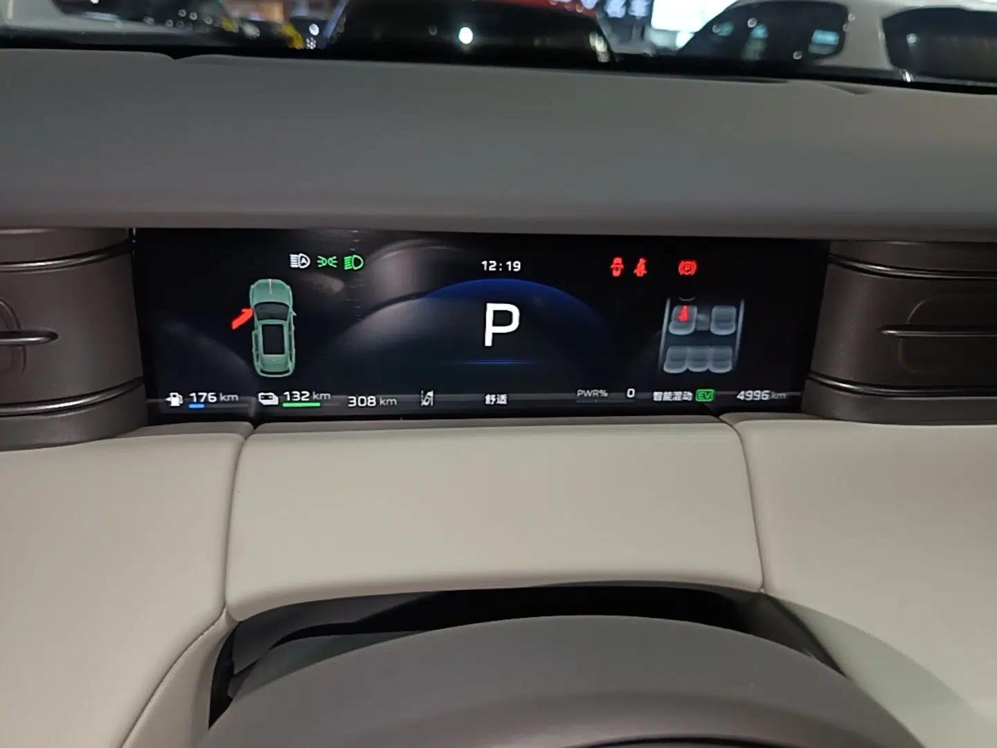 Hongqi HS6 PHEV 2026 240 Smart Hybrid Version — миниатюра 13