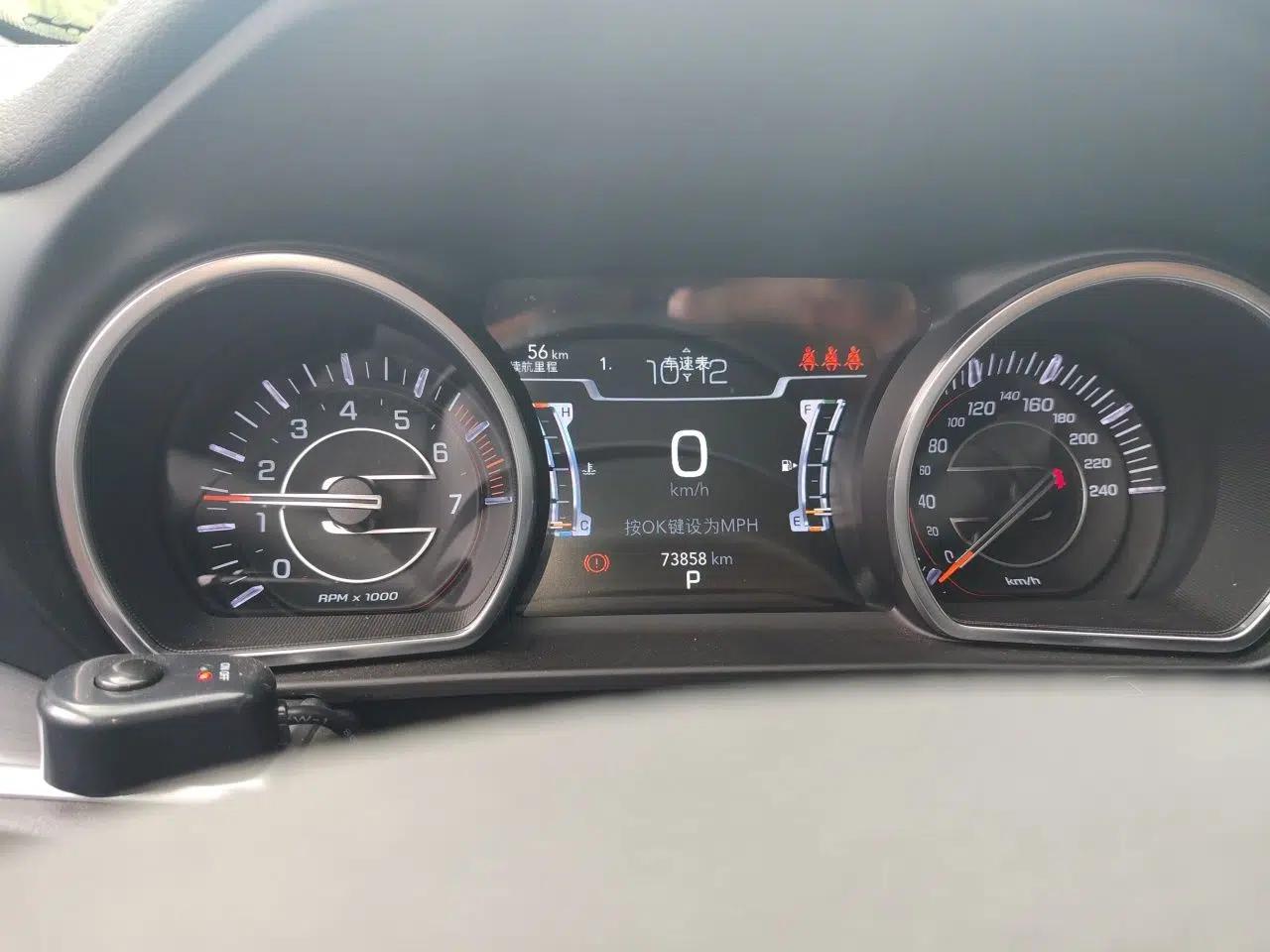 Jeep Grand Commander 2018 2.0T Four-Wheel Drive Prestige Edition China V — миниатюра 12